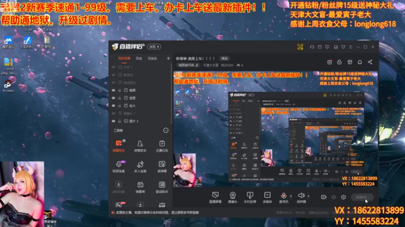 【2022-10-10 11点场】天津大文盲：新赛季 速度上车！！！！