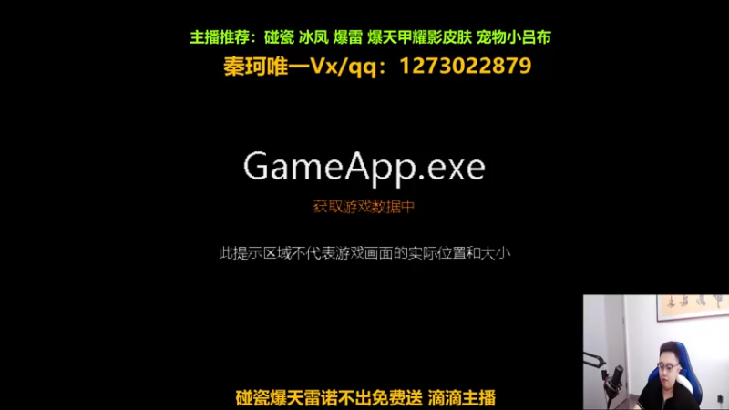 【2022-10-12 13点场】圆梦大师丶秦珂：碰瓷爆雷 冰凤 光明骑士T2