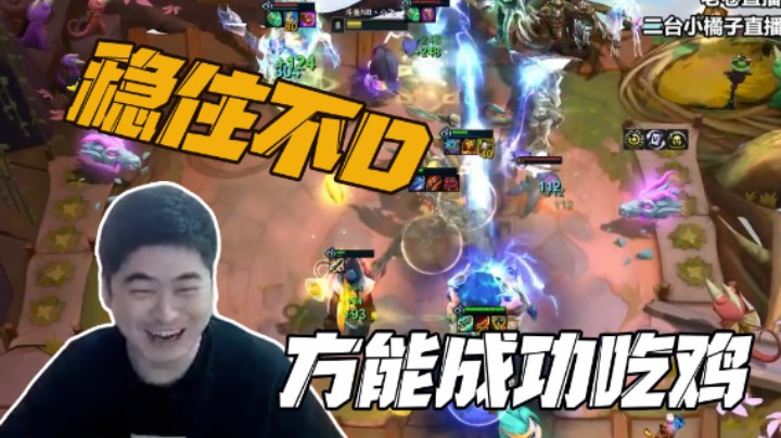 只嫖不D  一路吃鸡