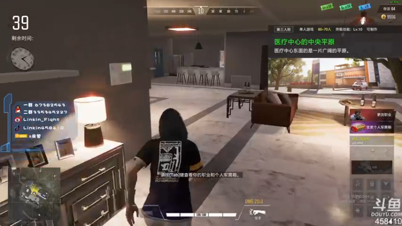 【2022-10-11 23点场】Linkin丶Fight：认真打枪了