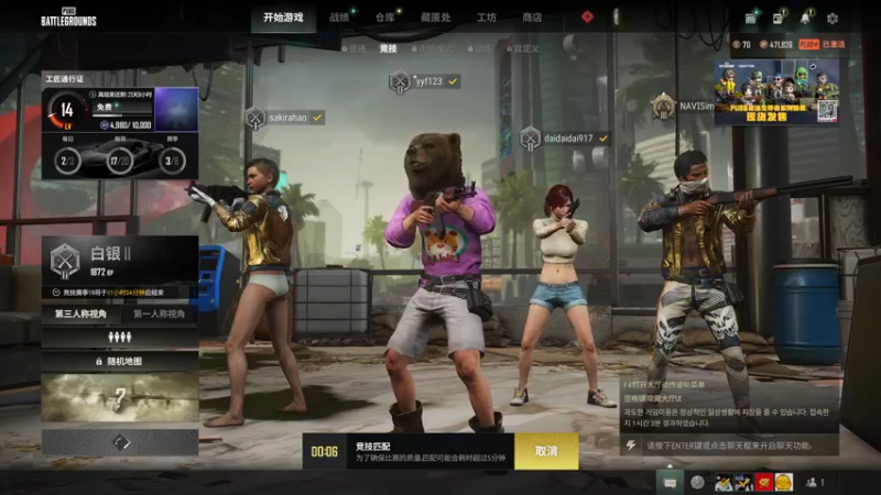 【2022-10-11 20点场】yyfyyf：随便玩玩! 9999