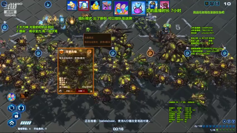 【2022-10-11 15点场】xcluster：星际酒馆，双人模式可以给队友牌，逆天了