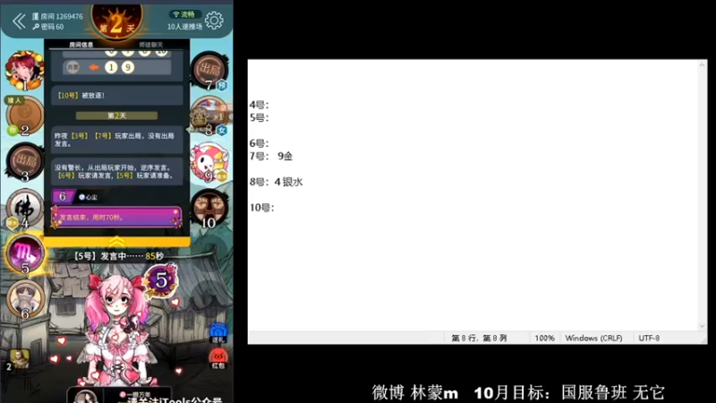 【2022-10-12 16点场】林蒙m：【林蒙】冲国服鲁班