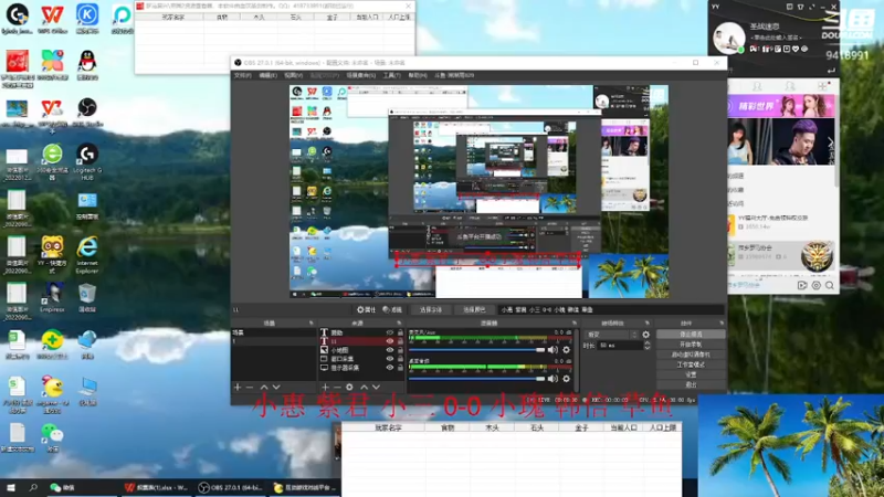 【2022-10-12 11点场】淋淋雨829：圣战迷恋的直播间