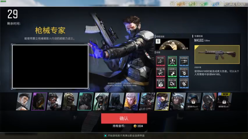 【2022-10-12 00点场】瓜皮蛙蛙：【青蛙】洛警模拟