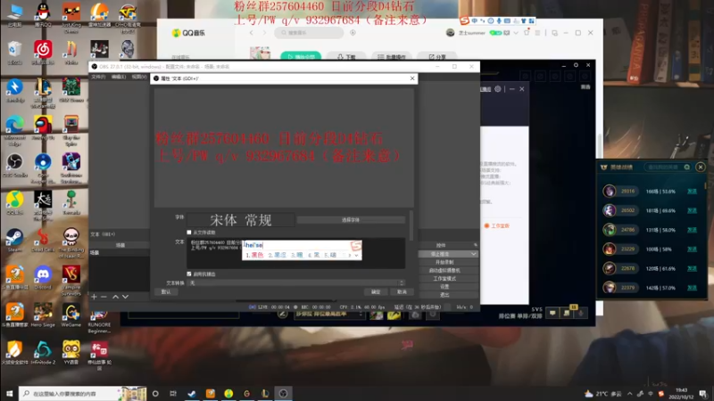 【2022-10-12 19点场】夏天夏天丶丶：版本OP女枪 血魔流最新出装