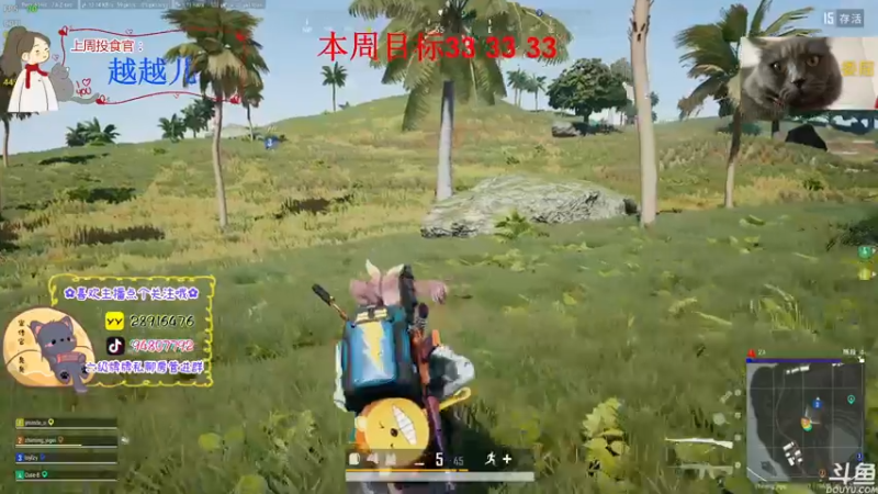 【2022-10-11 18点场】哦呦orz：【小奶团】祝大家顺顺利利