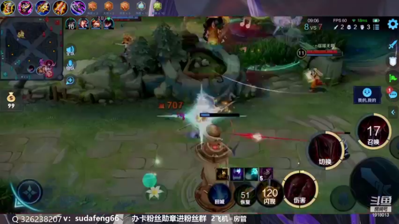 【2022-10-12 00点场】苏打锋：蒙恬最强打法 关羽新皮肤