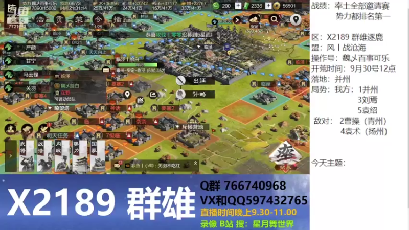 【2022-10-04 21点场】星月舞世界：你会有找地的烦恼吗？