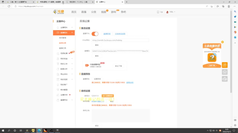 【2022-10-12 09点场】肖璐s：新赛季 巅峰上分