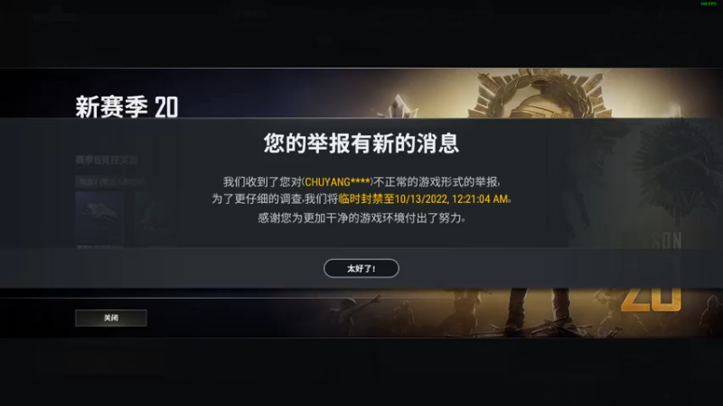 【2022-10-12 17点场】酒客gbb：在重庆做主播不是煮火锅