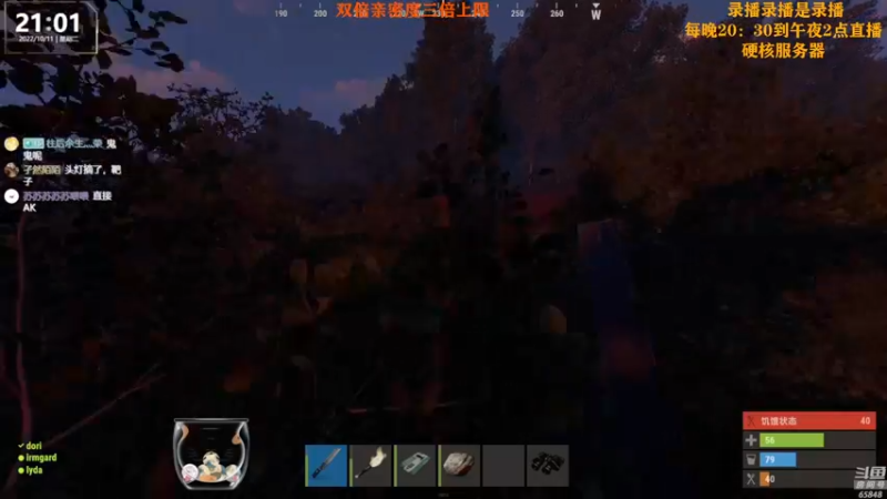 【2022-10-12 02点场】Happy丨猫腻：【猫腻】黄金双倍亲密度三倍上限