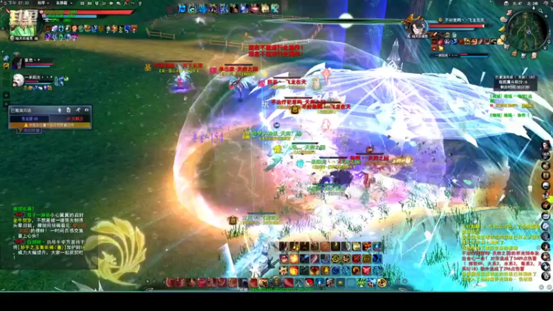 【2022-10-11 19点场】帅梦乄神话：天下3最帅天机