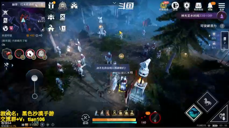 【2022-10-12 03点场】賤丶大骚賤：全职业继承开启