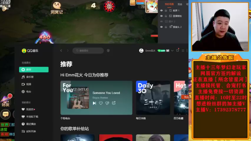 【2022-10-11 17点场】Emm花火：【所念皆星河】花火感谢大哥们支持！
