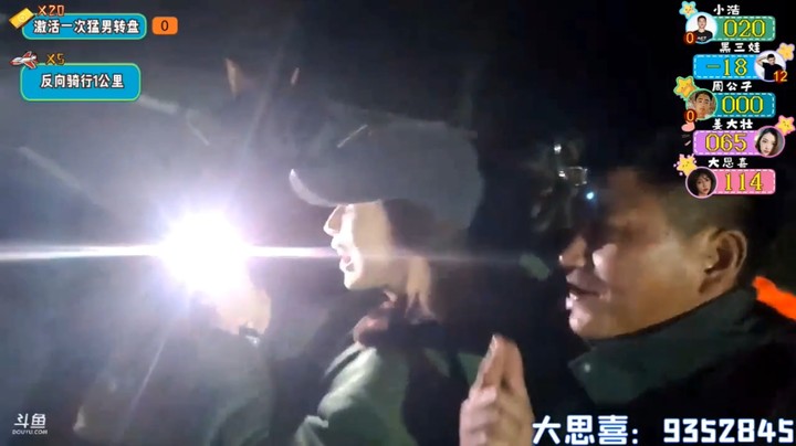 三娃对大思喜说我能借你一只手吗？