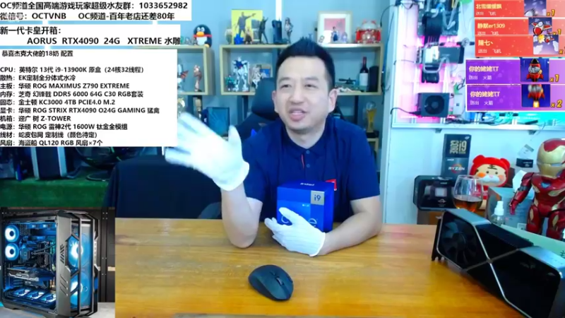 【2022-10-12 15点场】OC频道包大人：可以不光芒万仗，但不能停止自己发光，加油