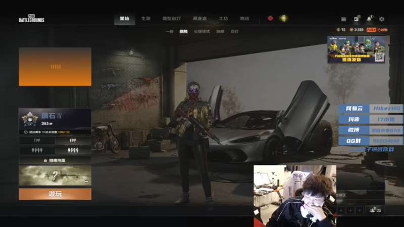 【2022-10-11 22点场】17小鬼丷：FPS的小小小小天才！