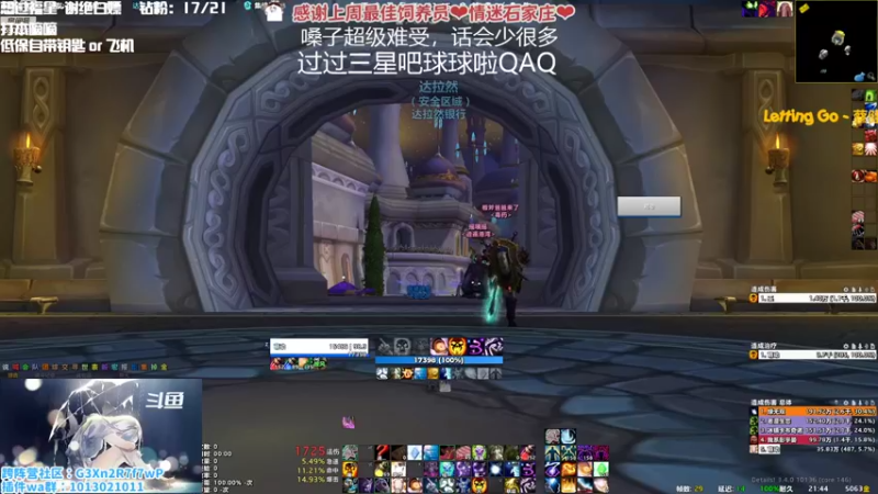 【2022-10-11 21点场】巫笑笑：过过福星吧球球了