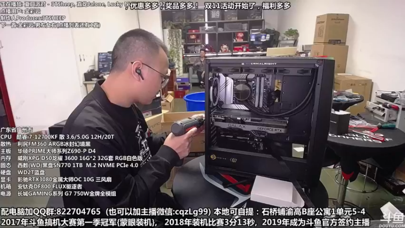【2022-10-12 14点场】重庆刚哥金牌装机店：重庆刚哥 配电脑 双11活动提前开始了