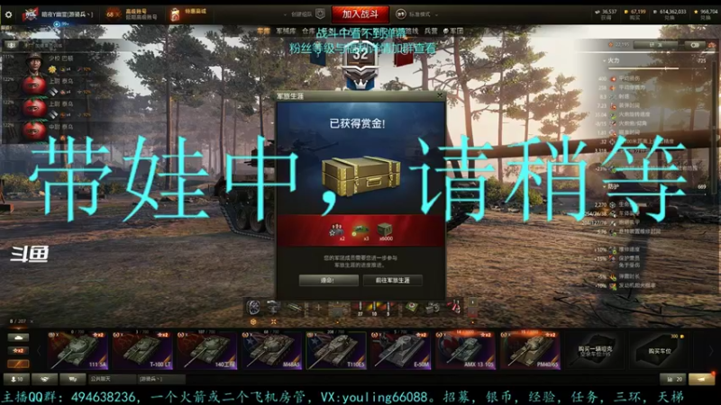 【2022-10-11 19点场】暗夜幽霊：幽霊：军团招活跃玩家