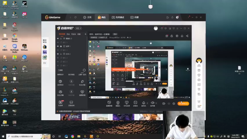 【2022-10-12 14点场】Misaya若风lol：若风：组排对抗一区最强！