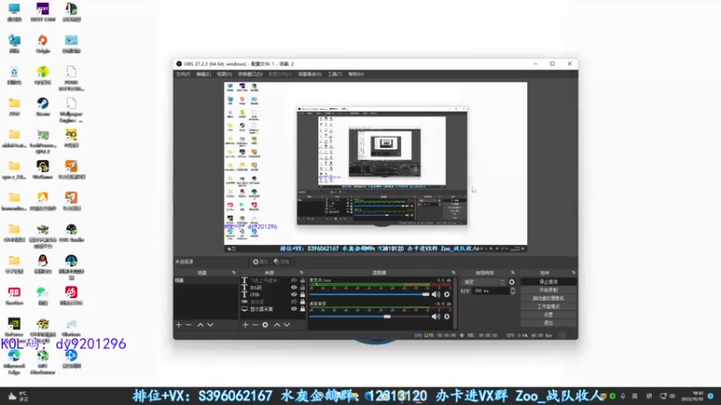 【2022-10-10 18点场】宋狮猴：双倍亲密~飞机解决问题咯~