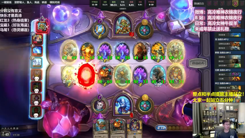 【2022-10-12 13点场】衣锦夜行：今日人设：胸襟开阔的高手