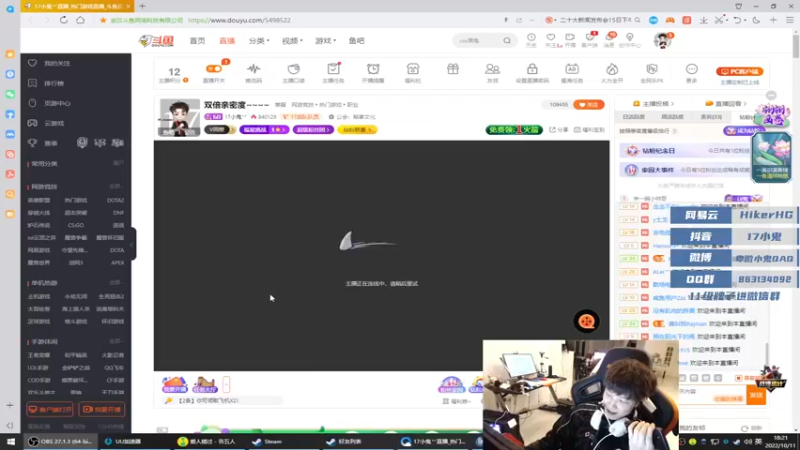 【2022-10-11 18点场】17小鬼丷：FPS的小小小小天才！