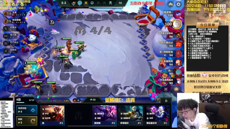 【2022-10-12 21点场】不太嘻哈的Ccj：把把金鳞龙天花板教学！！