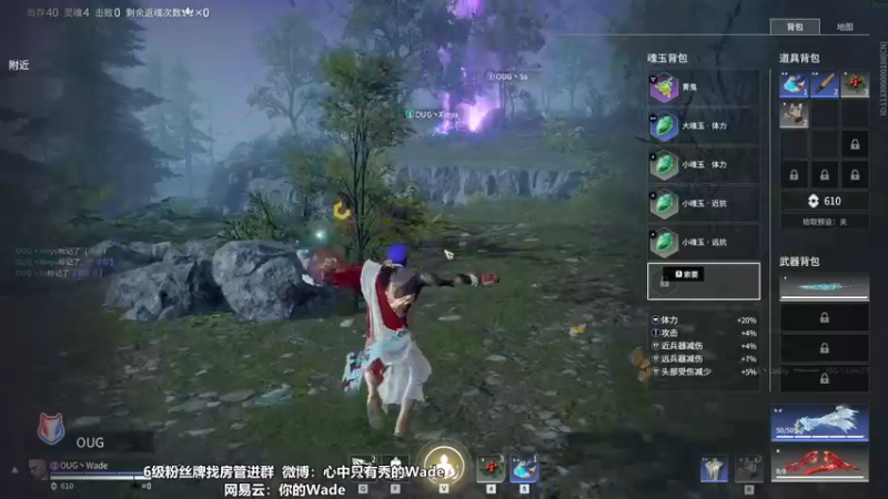 【2022-10-12 17点场】WadeOvO丶：纯情男大教你玩永劫~