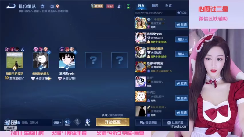 【2022-10-11 22点场】解说梦梦：90胜率❤️女打野带飞免费上车
