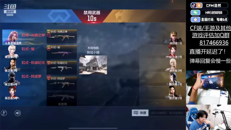 【2022-10-11 20点场】HR浩然Ayo：浩然：巅峰以上前十
