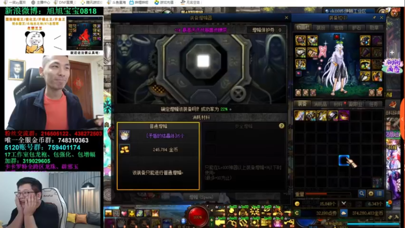 【2022-10-11 22点场】一笑zy：香香免费打造~冲大枪的增幅！！