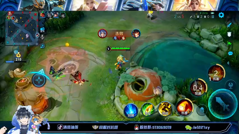 【2022-10-11 14点场】清风孙策：全网最高战力孙策巅峰赛冲2100