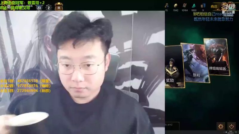 【2022-10-11 19点场】硬汉哥孙士彧：昆特牌之家，好玩的卡牌游戏