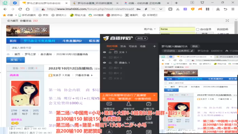【2022-10-12 00点场】罗马协会：罗马复兴巅峰对决