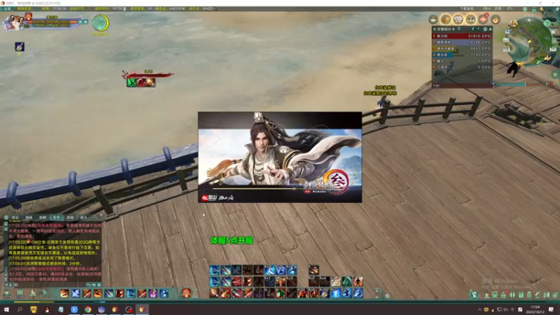 【2022-10-12 17点场】慕堇丶：体服天策二改狠狠打！