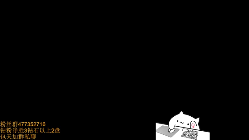 【2022-10-12 20点场】七夜Adzz：峡谷千分AD 钻粉打号