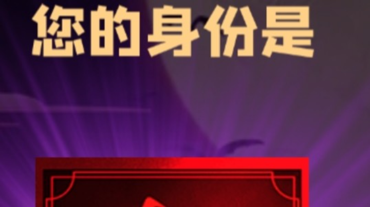 石像鬼女巫