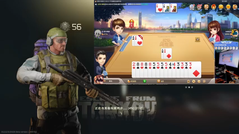 【2022-10-09 21点场】文化人老七：近战击杀世界第一