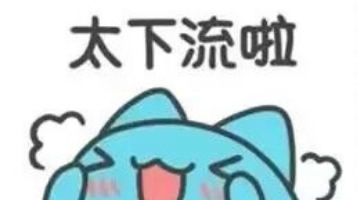 寄！
