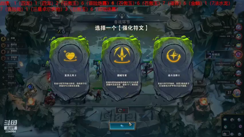 【2022-10-11 23点场】稀嚷丶：【随便打打 就能上分】