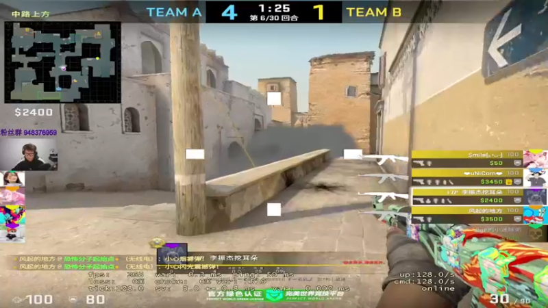 【2022-10-07 21点场】CSGO2ge：【覃哥】 打major 呢 ？