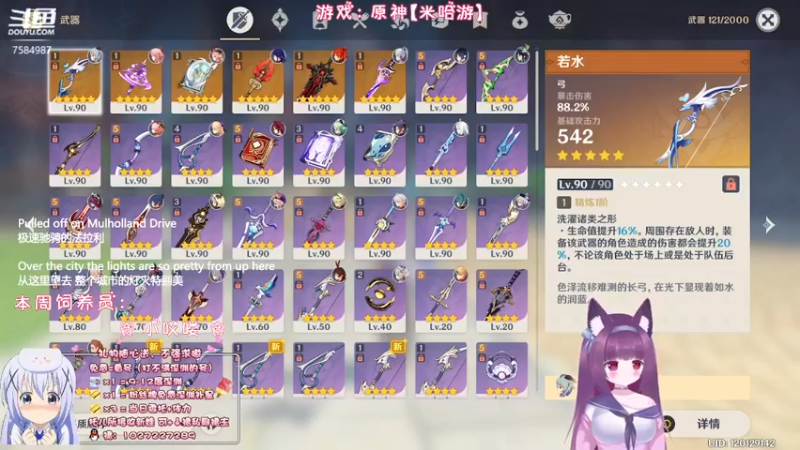 【2022-10-11 19点场】Corgi酱紫：别怕，聊天不收费喔