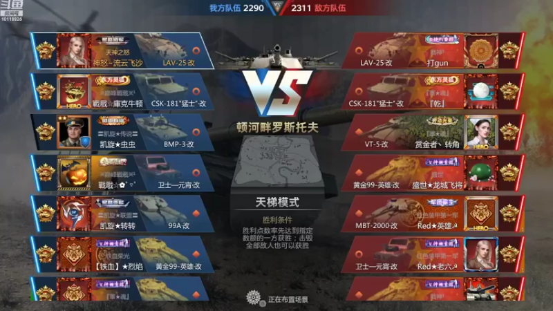 【2022-10-11 14点场】神怒流云飞沙：流云飞沙的直播间