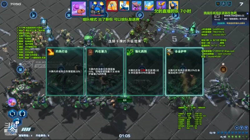 【2022-10-11 22点场】xcluster：星际酒馆，双人模式可以给队友牌，逆天了