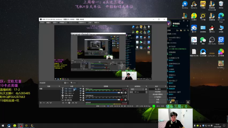 【2022-10-08 17点场】小阿超ccc：无限火力450连胜王！火力真神~