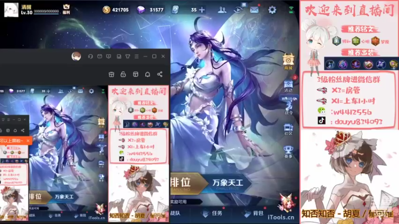 【2022-10-12 13点场】小飞Avery：小飞：大家来学技术啦！