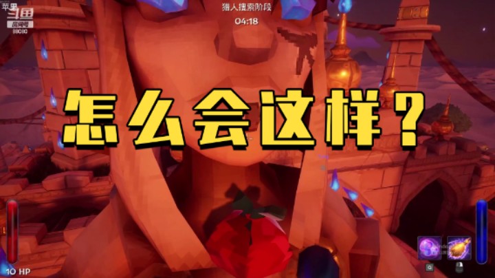 谁能想到结果是这样